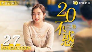 [ENG SUB] Twenty Your Life On 2 ▶ EP 27  Liang Shuang Focuses On Career Back To The Seventh Floor️