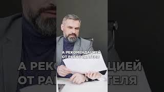 Идеальный кандидат на иммиграцию в Канаду: опыт работы