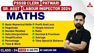 PSSSB Clerk,Patwari 2024 | Maths | Class 24 |By Ankush Sir