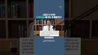 시험관 아기라면 니프티 검사를 하는 게 좋을까요?