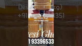 DESI GHEE (1kg)  Mayapur Devotional Bazaar | +91 9339653351 #ghee #mayapurghee