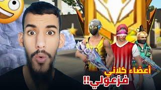 الغراند ماستر تنادي مع اقوى سكواد في كلاني 