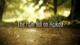 Emma Stevens - The Rain Fell on Haikou (Official Lyric Video)