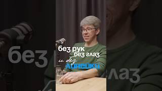 Когда говорят: «Сделал для себя» – это значит без рук, без глаз и без линейки #томск #недвижимость