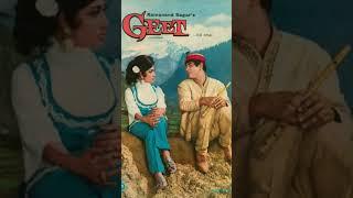 Rajendra Kumar Mala Sinha Pair Blockbuster Movie Geet️#shortsfeed#shortfeed#shorts