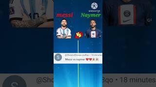 messi vs neymer #messi #neymar #vs #tamimonfire378 #shorts