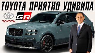 Toyota показала свой BMW X5M