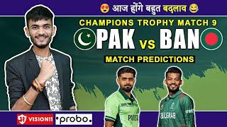 PAK vs BAN | Dream Team | Match Prediction | CT 2025 Match - 9 | PAK vs BAN | Fantasy Team