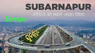 SUBARNAPUR DISTRICT | SONEPUR CITY | SUBARNAPUR ODISHA | SUBARNAPUR | SUBARNAPUR TOURISM