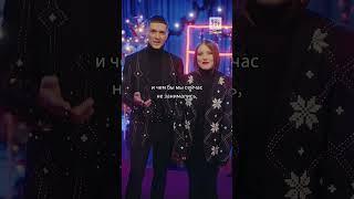 @NAVIBAND запрашае сустрэць Новы год з Белсатам #shorts