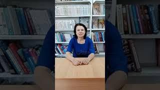 6+ Детской библиотека - отдел МБУК Обливского района "МЦБ"
