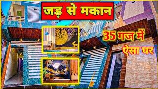 35 gaj jad se makan in Delhi independent house for sale in Uttam Nagar property 2 side open