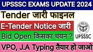 UPSSSC E TENDER NOTICE OUT NOW Junior assistant typing date #upssscjuniorassistant