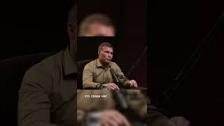 В каждой нации есть плохие люди#интервью #мишамаваши