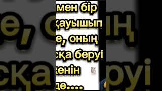 Аудио әңгіме