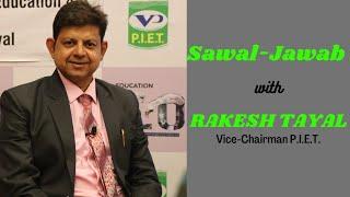 Sawal-Jawab with Mr. Rakesh Tayal ( Vice Chairman - PIET)