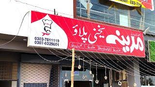 Madina Yakhni Pulao Branch No 5 Model Town Multan | مدینہ یخنی پلاؤ