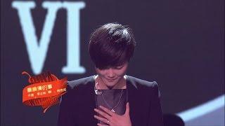 LiYuChun李宇春(Chris Lee):【Official】《最浪漫的事》The Most Romantic Thing