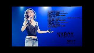 2017新歌排行榜 (華語人氣排行榜 top 100 - KKBOX) - Kkbox 10月份 華語【最強】最Hits 最受歡迎華語歌曲  - kkbox華語單曲月榜top100下載