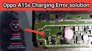 Oppo A15 | A15s Charging Error || Oppo A15s Charging Error solution || oppo Charging Error