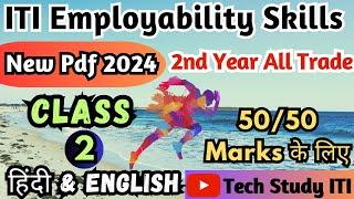 ITI Employability Skills 2nd Year, Employability Skills 2nd Year New Pdf Questions, Class 2