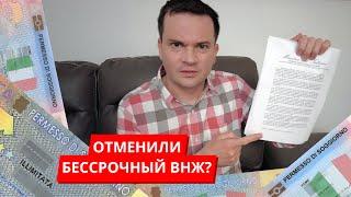 Отменили бессрочный вид на жительство в Италии!? Что произошло на самом деле