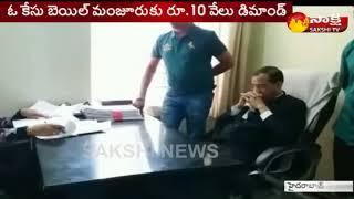 ACB Catches Ranga Reddy Court APP Red Handed with Taking Bribe