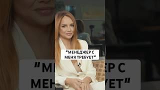 Интервью с певицей Максим смотрите на моем канале #динарасатжан #maksim #интервьюсмаксим