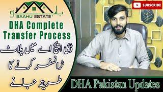 How to Transfer Property in DHA, Complete Process & Fee Details Updates by Baahu Estate