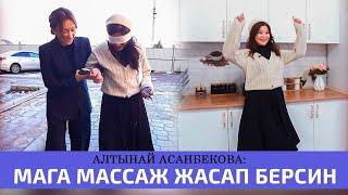 Алтынай Асанбекова: "Мага массаж жасап берсин". Агент Кадырбекова, 12-чыгарылыш