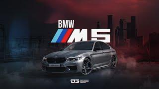 D3 BMW M5 F90