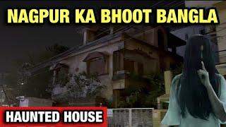 Nagpur ka bhutiya bangla 2024 || Nagpur famous haunted house || देखो पूरा वीडियो