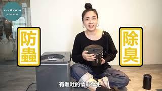 【廚餘機】開箱廚餘大師｜使用前的注意事項｜史詩級的重要