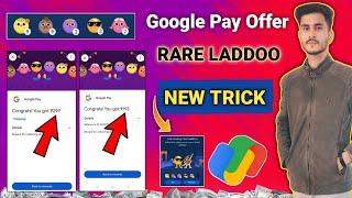 Gpay Diwali Offer Rare Laddoo New Trick  | Up To ₹1001 Cashback Gpay | Gpay Laddoo Offer Trick