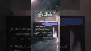 Как я записан у соседей? #соседи #рек #шортс #мем #жиза