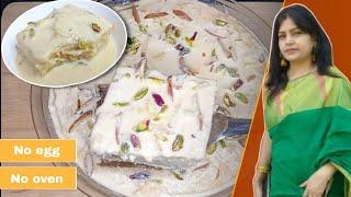 Malai cake recipe in hindi | Eggless and without oven | Cook with MEethu | Eggless cake recipes