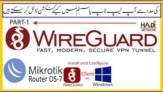 VPN1 Setting Up and Dialing WireGuard VPN Connection on Your PC A Step by Step Guide