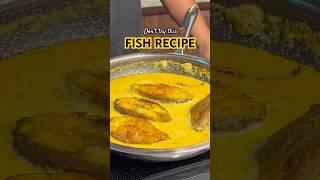 মাছৰ unique and tasty ৰেচিপি Recipe: Katla Macher Dompokto #fishrecipes #assam #foodie #bengalifood