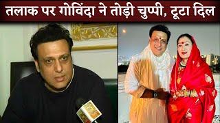 Govinda Breaks Silence On Divorce With Wife Sunita Ahuja | It Will Break Your Heart