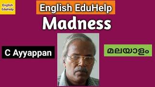 Madness | C Ayyappan | Short Story | Malayalam | Summary | English EduHelp