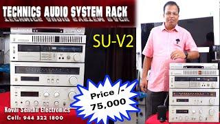 TECHNICS AUDIO RACK SYSTEM for sale Rs.75,000 kovai senthil electronics 9443221800