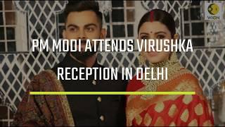 PM Modi attends Virushka reception