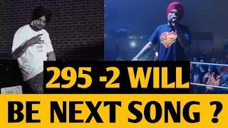 Sidhu Moose Wala • 295 Part - 2 New Punjabi Song  • Big Update