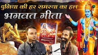 Bhagavad Gita in Modern Life: Stress, Balance & Karma Yoga Explained by MPhil. Guru