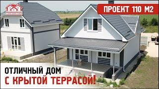 ОБЗОР КОТТЕДЖА 110 М2 В ЖК "ЖЕМЧУЖИНА"!