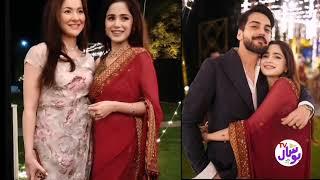 Aima baig engagement video | Aima baig Shahbaz Shigri Engagement