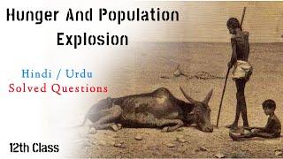 Hunger and Population Explosion | Summary | 12th class | Question Answers | Hindi | Urdu.