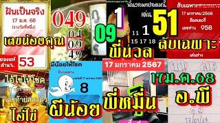 น้องคุณทำขนลุกอีกแล้ว!! | Ep.34 ฝันเป็นจริง ไอ้ไข่ ผีน้อย อ.พี ลับเฉพาะ พี่หมื่นตัวเดียว พี่นวล51