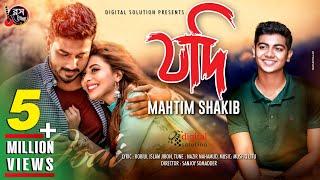 Jodi | যদি | Mahtim Shakib | Robiul Islam Jibon | Bangla New Song 2019 | Official Music Video