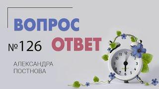 Вопрос-ответ: про Чудесатый Маркет, книги, еду, растения, залив, вредителей и многое другое. №126